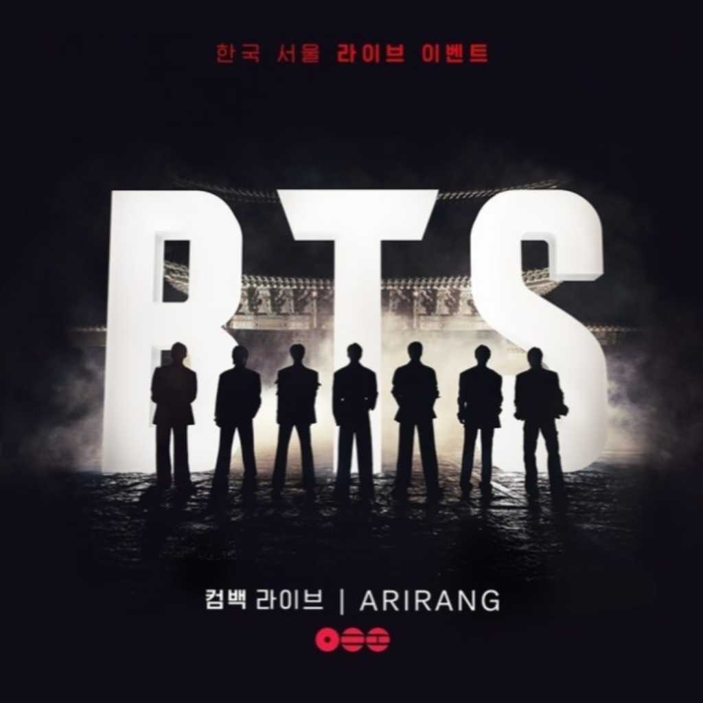 BTS、カムバック公演のチケット追加販売を予告！約2万2000人の観客を動員へ