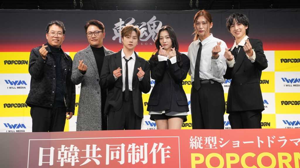 【REPORT】iKON ジナン、日韓共同制作ショートドラマ「斬魂」初挑戦で主演に抜擢“緊張は全くなかった”