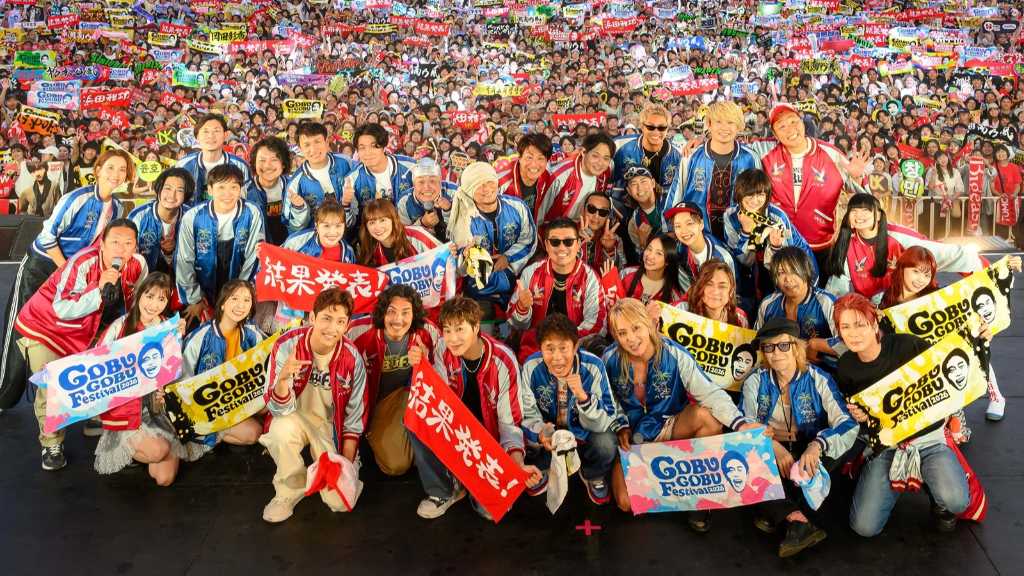 【REPORT】東方神起からNEWSまで豪華集結！「ごぶごぶフェス2026」史上最多5․4万人熱狂…浜田雅功が感極まって涙ぐむ場面も