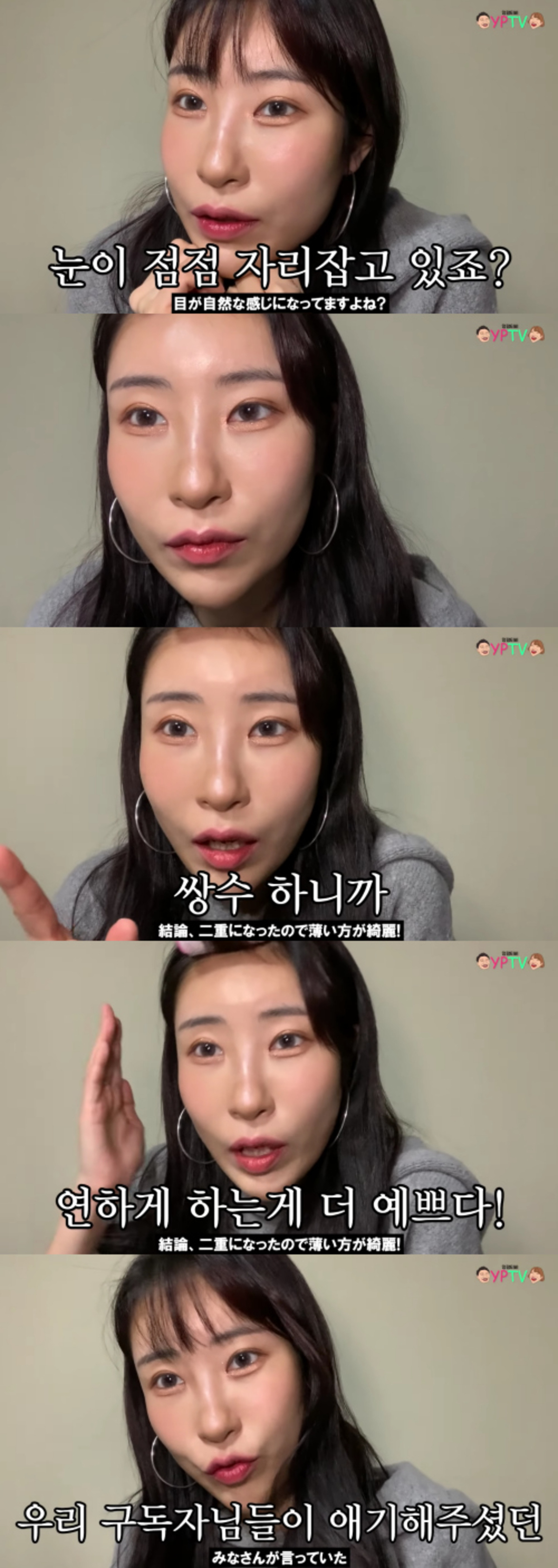 イ セヨン 二重手術後は5分でメイク完成 日本人彼氏も絶賛 薄い方が綺麗 動画あり Kstyle