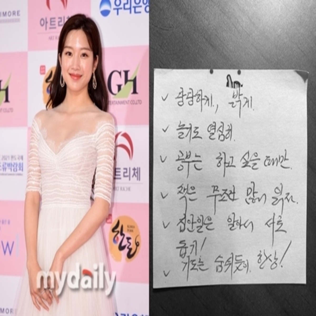 ムン ガヨン 気持ちを切り替える名言を公開 勉強はやりたい時だけ Kstyle