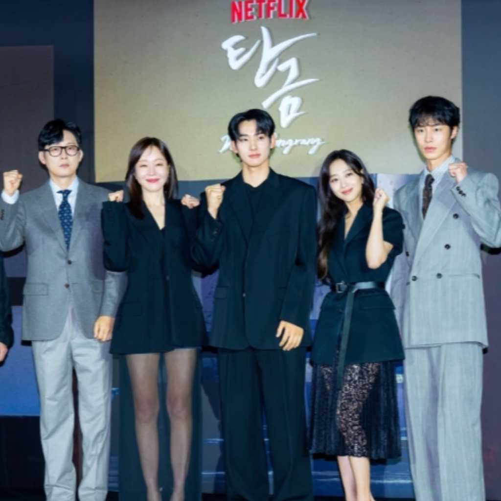 【PHOTO】イ・ジェウク＆チョ・ボア＆オム・ジウォンら、Netflix「呑金/タングム」制作発表会に出席