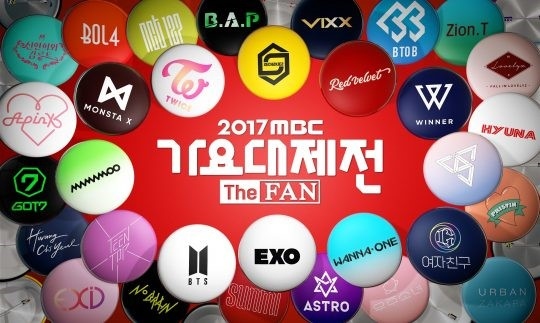 Exoからwanna Oneまで 2017 Mbc歌謡大祭典 最終ラインナップを発表 Kstyle