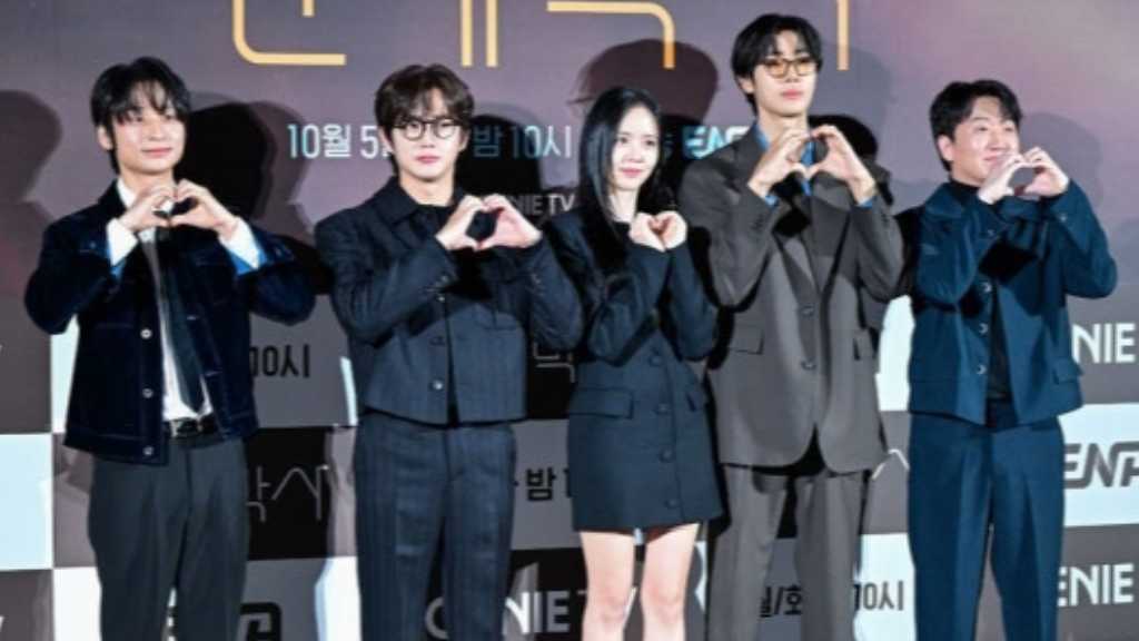 【PHOTO】チュ・ヨンウ&キム・ソヒョンら、新ドラマ「恋愛の博士課程」制作発表会に出席
