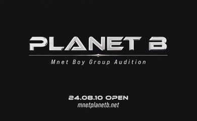 Mnet、新ボーイズグループプロジェクト「PLANET B」をローンチ…選抜メンバーは来年のサバイバル番組に出演