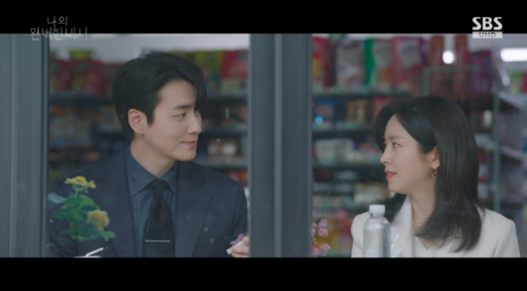 わたしの完璧な秘書」ハン・ジミン＆イ・ジュニョク、距離が