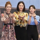 【PHOTO】ユン・セア＆ヨム・ジョンア＆パク・ソダム、バラエティ番組「三食ごはん」制作発表会に出席