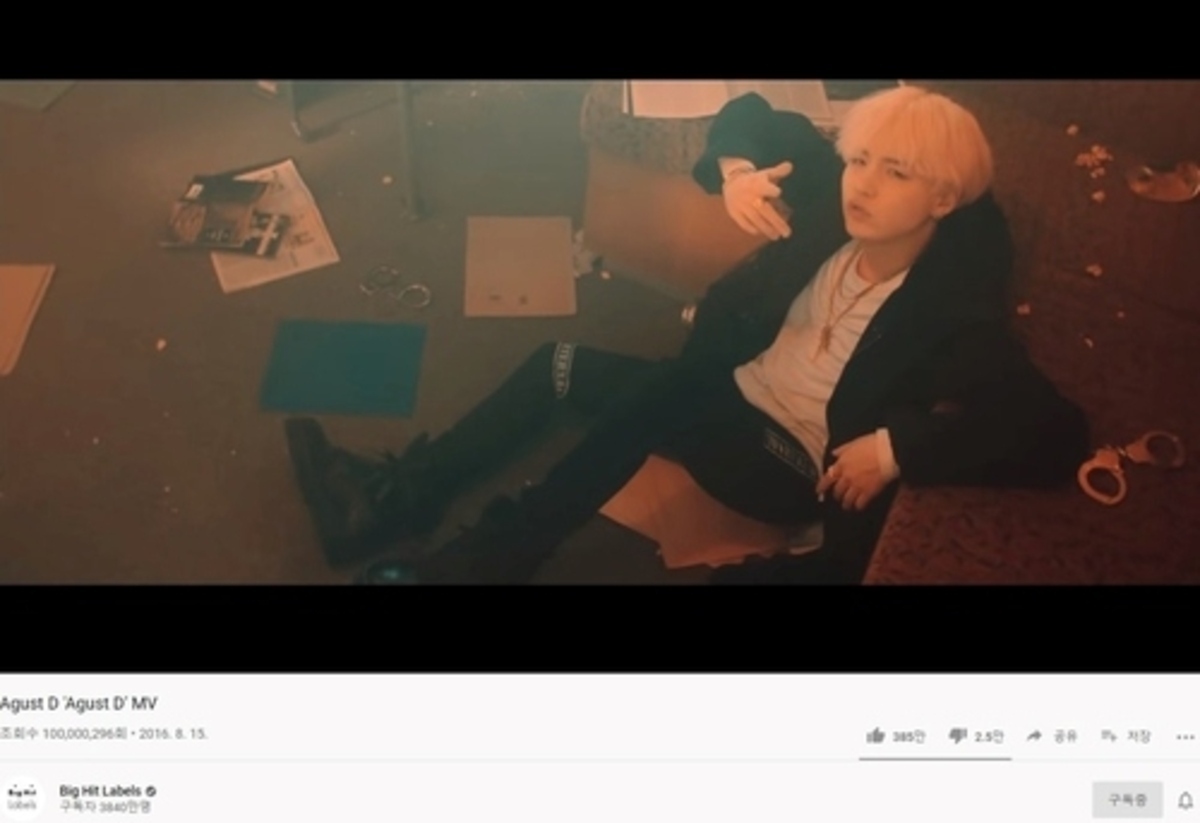 BTS（防弾少年団）のSUGA、ミックステープ「Agust D」MVがYouTubeで再生回数1億回を突破 - Kstyle
