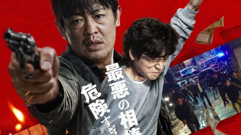 ホ・ソンテ&チョ・ボクレら出演、映画「インフォーマー/情報提供者」11月20日より日本公開!
