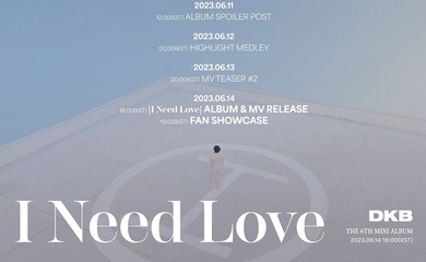 DKB、6月14日に6thミニアルバム「I Need Love」を発売…スケジュール