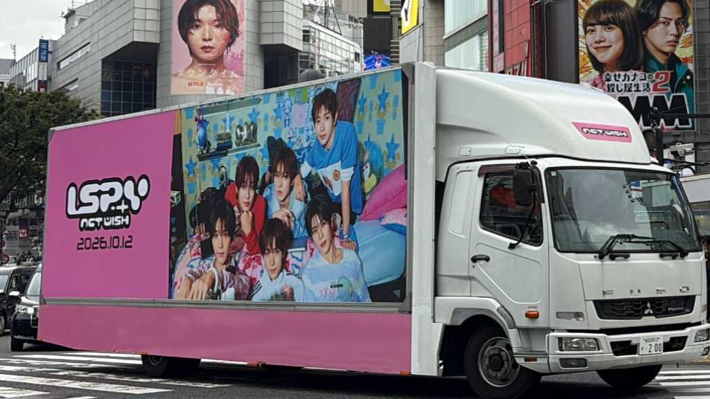 NCT WISH、新曲「I SPY」リリースを記念したアドトラックが渋谷＆大阪を走行中！