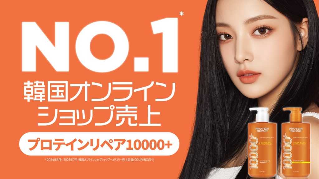 韓国スキンケア　ヘアケアまとめ売り 購入品紹介】韓国コスメやスキンケアを爆買いしたので全部