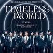 ZEROBASEONE、初の海外ツアー「TIMELESS WORLD」日本を含む8地域で開催