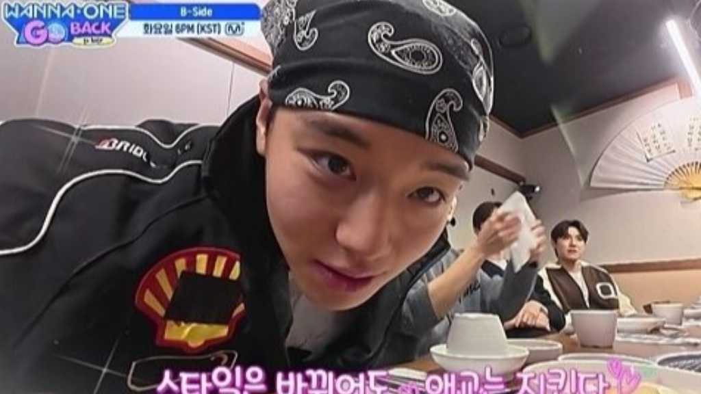 Wanna One、再会の様子を収めた予告映像が早くも話題…メンバーたちのファッションに驚き（動画あり）