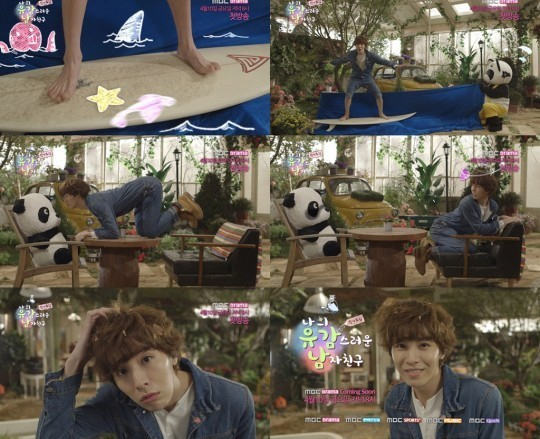 私の残念な彼氏 ノ ミヌ 残念な彼氏に変身 キュートな初の予告映像を公開 Kstyle