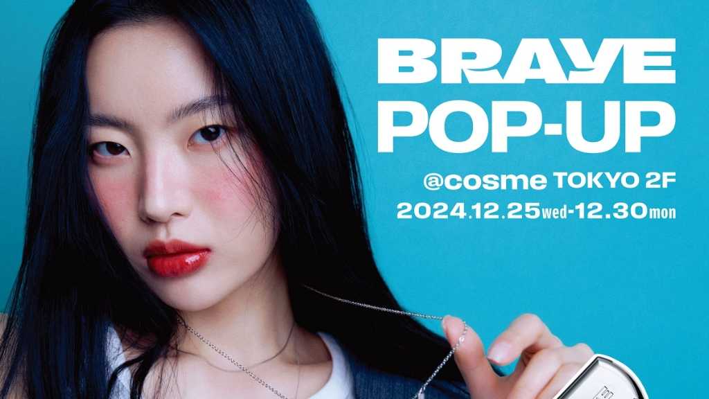 韓国発のコスメブランド「BRAYE」日本初となるポップアップストアを原宿で開催