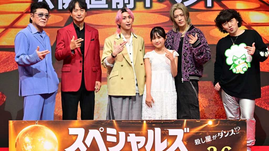 Snow Man 佐久間大介＆NCT ユウタら、映画「スペシャルズ」公開直前イベントに登場！ダンス対決・早撃ち勝負に会場白熱