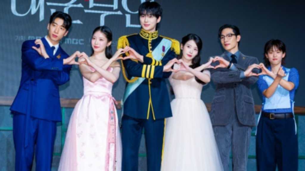 【PHOTO】IU&ビョン・ウソクら、新ドラマ「21世紀の大君夫人」制作発表会に出席