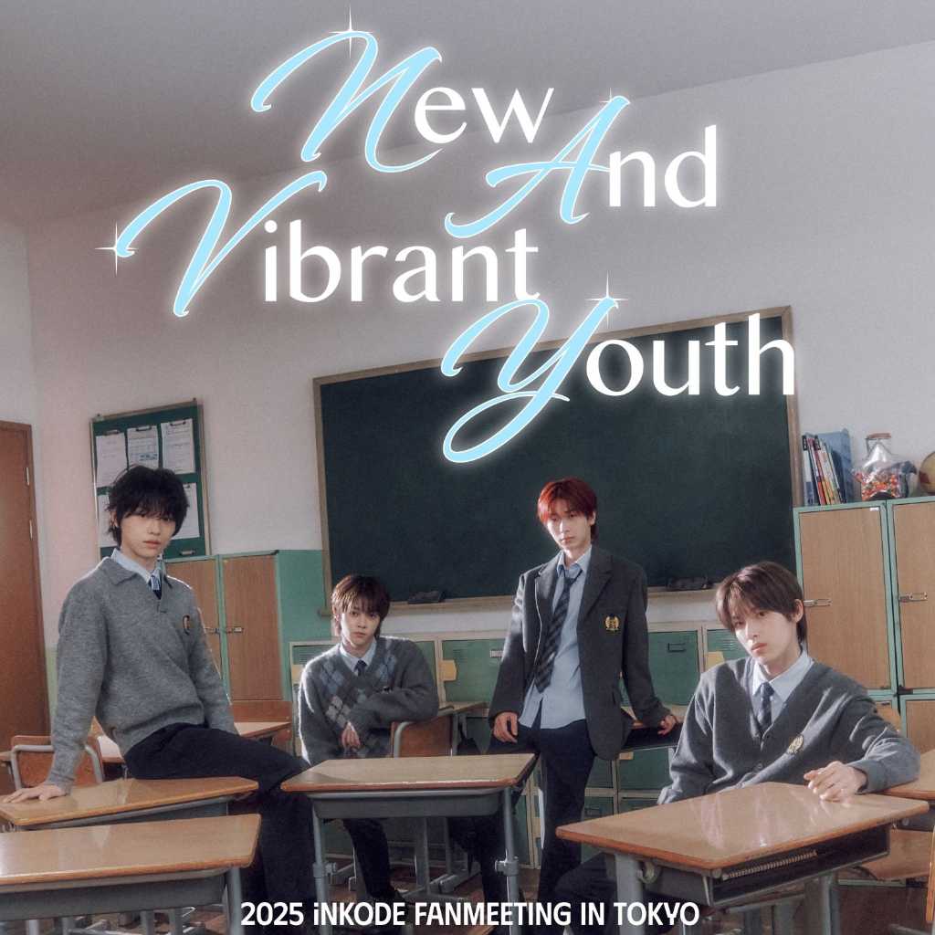 人気の日本人練習生も!「ボイプラ2」出演の4人、日本でファンミーティングを開催決定