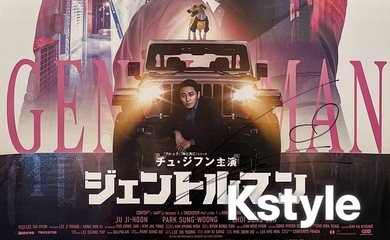 ジェントルマン