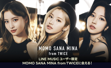 TWICE モモ＆サナ＆ミナ、新曲「Bouquet」リリース記念！LINE MUSIC 