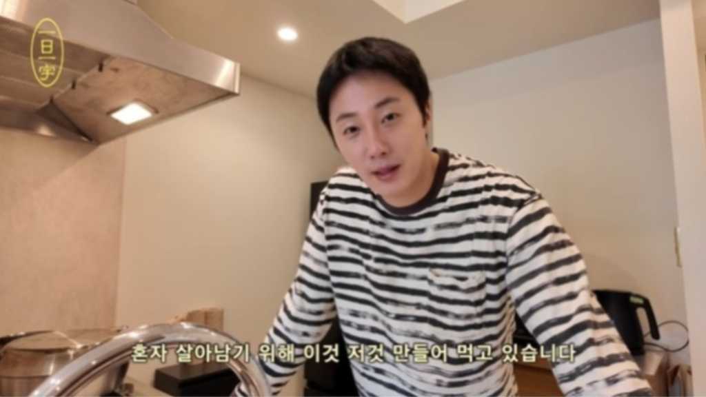 チョン・イル、日本で一人暮らし！近況を公開…梅干しを使ったパスタに初挑戦（動画あり）