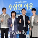 【PHOTO】オ・ジホ＆元BOYFRIEND ヨンミンら、映画「怪しい隣人」マスコミ向け試写会に出席