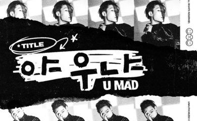 Ikonのbobby 2ndフルアルバム Lucky Man 予告ポスターを公開 タイトル曲は U Mad Kstyle