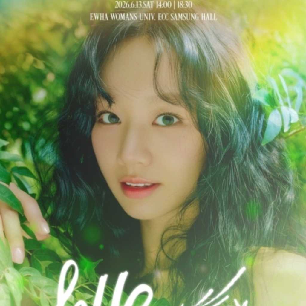 Girl's Day ヘリ、ファンミーティングアジアツアーを6月より開催！メインポスターを公開