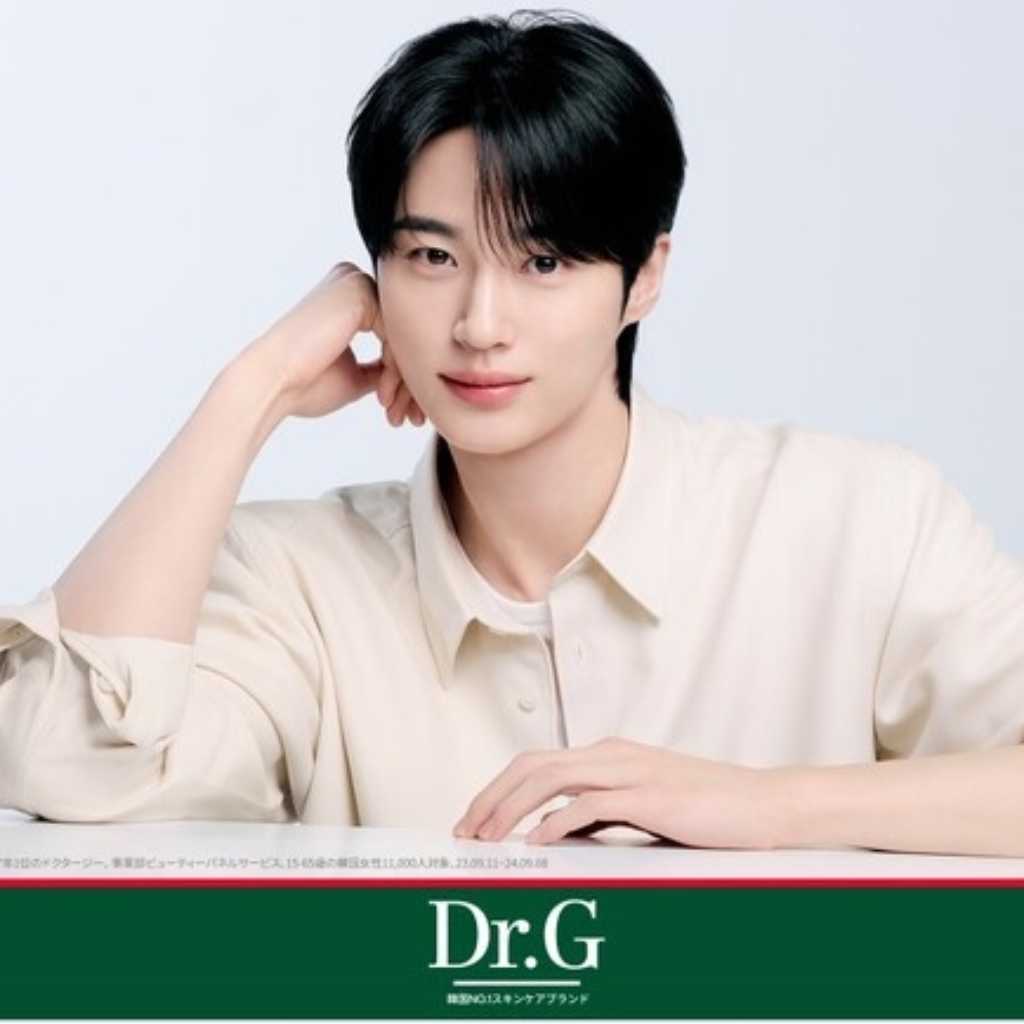 ビョン・ウソク、韓国スキンケアブランド「Dr․G」新キービジュアルを公開（動画あり）