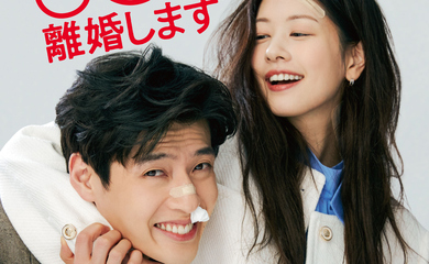 カン・ハヌル＆チョン・ソミン主演の映画「ラブリセット 30日後、離婚します」予告映像や場面写真を一挙解禁