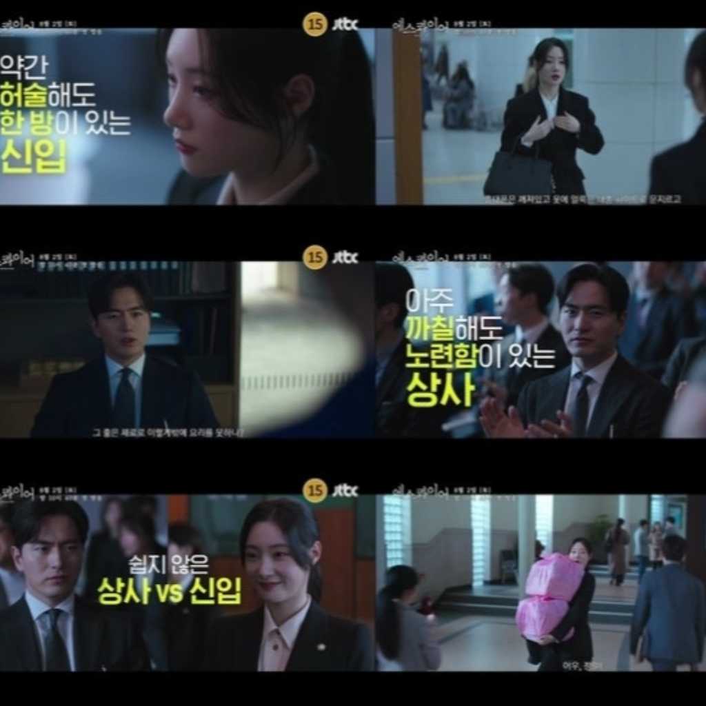 イ・ジヌク＆元DIA チェヨン主演の新ドラマ「エスクァイア」予告映像第2弾を公開
