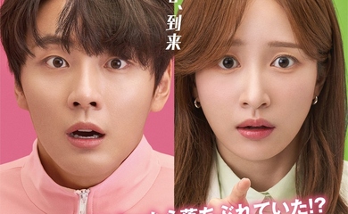 ユン・シユン＆EXID ハニ出演のドラマ「ユー・レイズ・ミー・アップ」11月3日よりDVDレンタル開始！DVD-BOXは8日に発売
