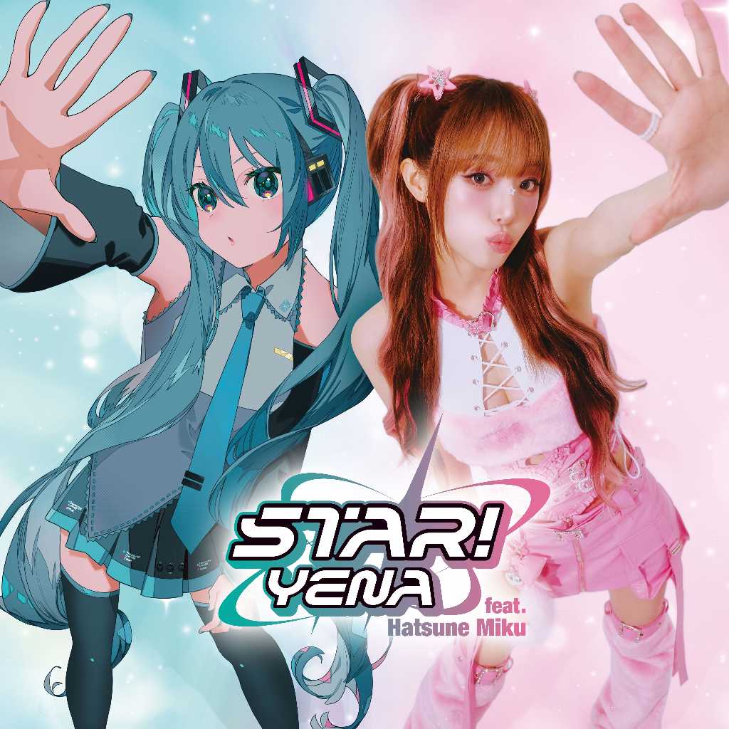 IZ*ONE出身チェ・イェナ、初音ミクとのコラボ曲「STAR!」MV公開…星を描く振り付けに注目