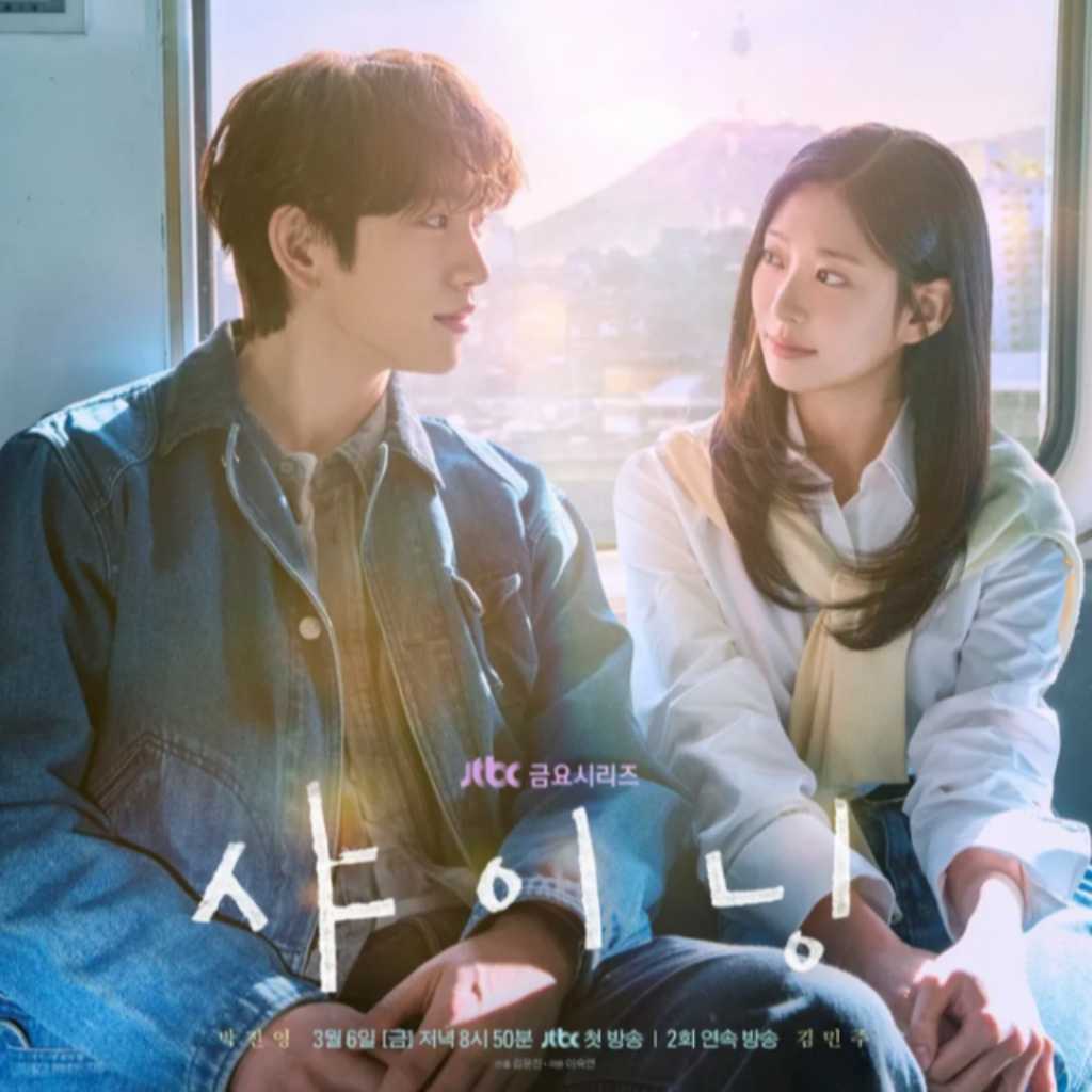 ドラマ「愛の光」に飲酒運転シーン？議論うけ制作陣がコメント…GOT7 ジニョン＆IZ*ONE出身キム・ミンジュが出演