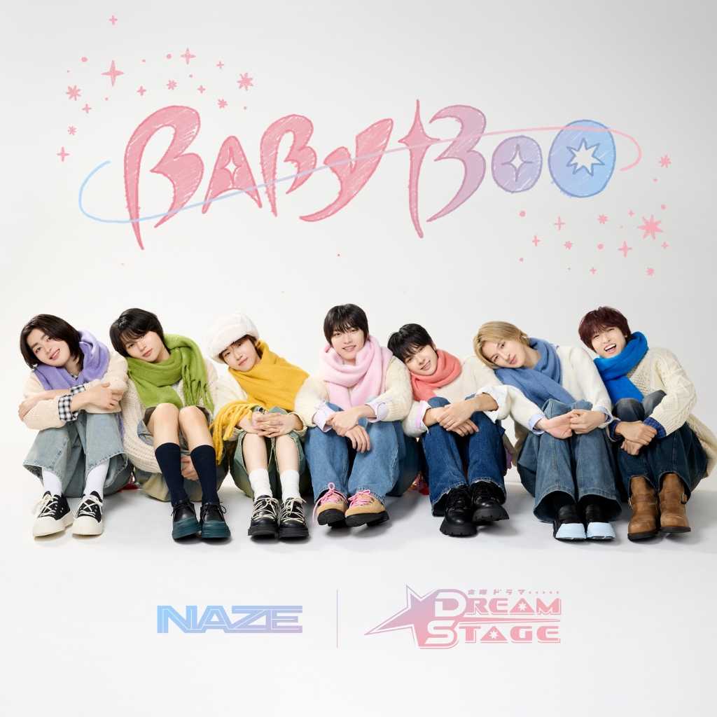 TBS新ドラマ「DREAM STAGE」のボーイズグループNAZEが歌う主題歌のMV公開！ショーケースツアーの開催も決定