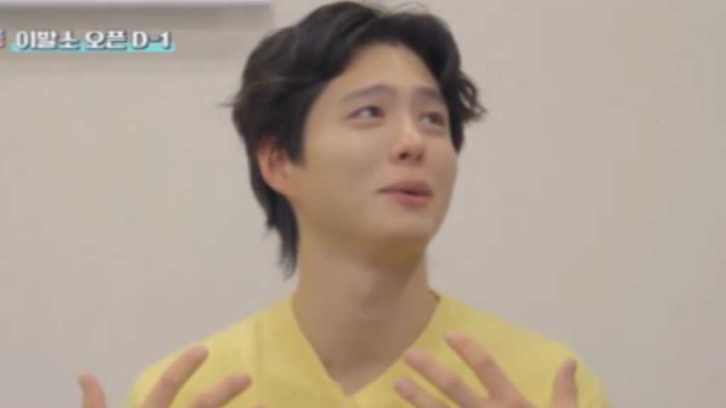 パク・ボゴム、美容師資格取得のため猛練習も不合格に「思ったより難しかった」