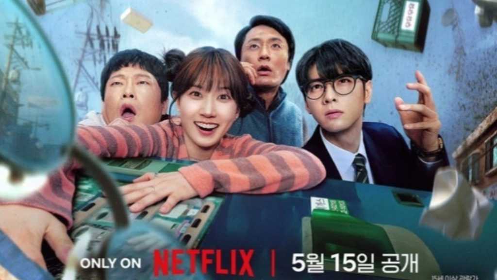 パク・ウンビン＆ASTRO チャウヌ主演のNetflix「ワンダーフールズ」5月15日に公開決定！予告編も解禁