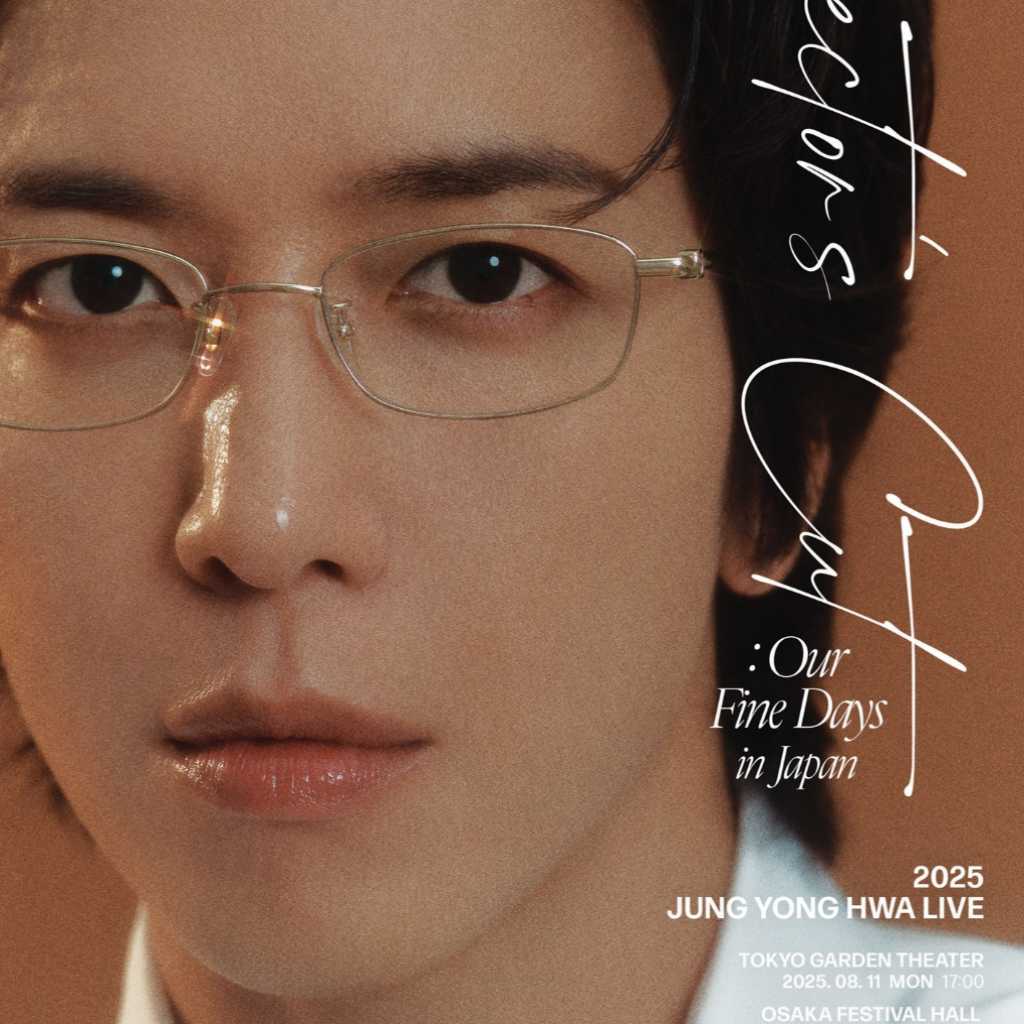 CNBLUE ジョン・ヨンファ、8月の日本コンサートを電撃発表！ソロデビュー10周年を記念して開催
