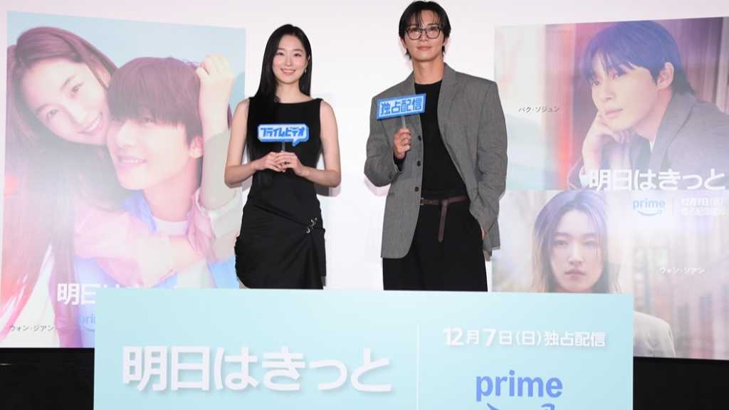 パク・ソジュン&ウォン・ジアン、日本で楽しみにしていることは?幾田りらへのファン心もあらわに「いつかお会いしたいです」