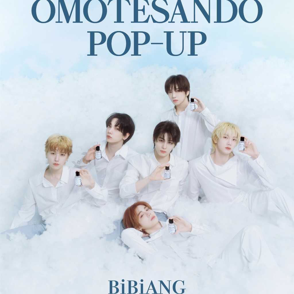 韓国フレグランスブランド「BiBiANG」表参道で本日よりポップアップを開催！