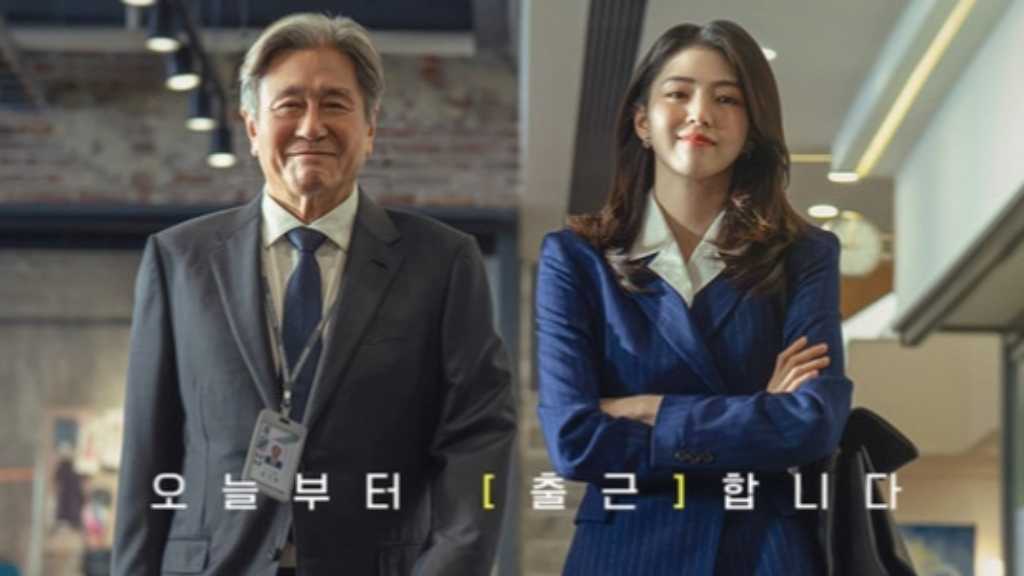 チェ・ミンシク＆ハン・ソヒ主演、韓国版「インターン」9月16日に公開！ポスター＆予告編が解禁