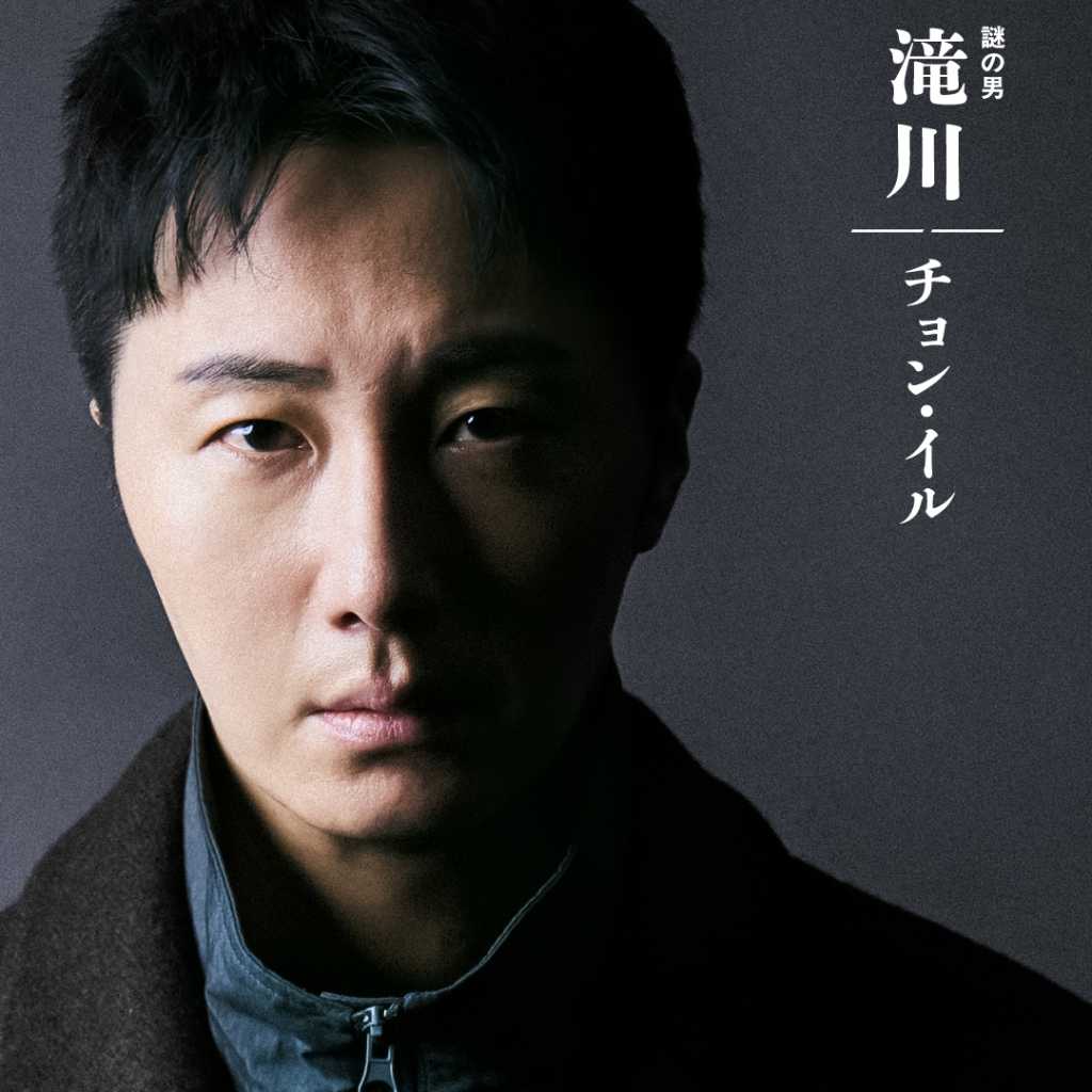 チョン・イル、高橋一生&斎藤工らと豪華共演!Prime Original新ドラマ「犯罪者」に出演決定…本予告とキービジュアル解禁