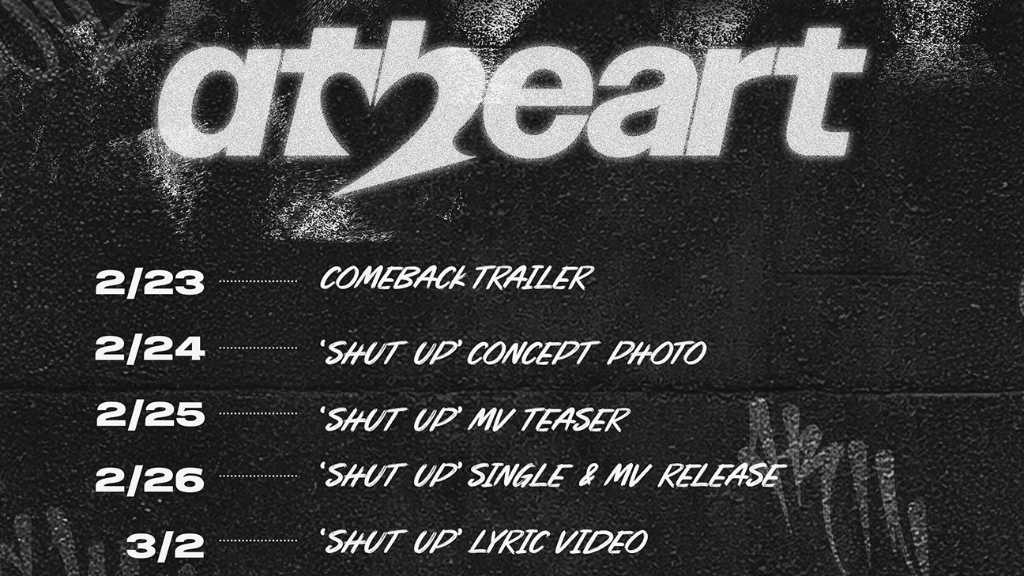 AtHeart、ダブルシングルリリース決定!カムバックスケジューラーをサプライズ公開