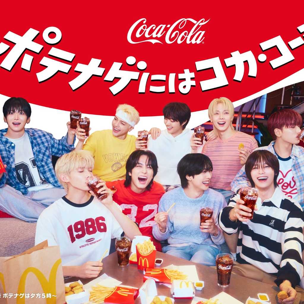 ＆TEAM、コカ・コーラとポテナゲを楽しみながらスポーツ観戦！マクドナルドとコラボした新CM公開