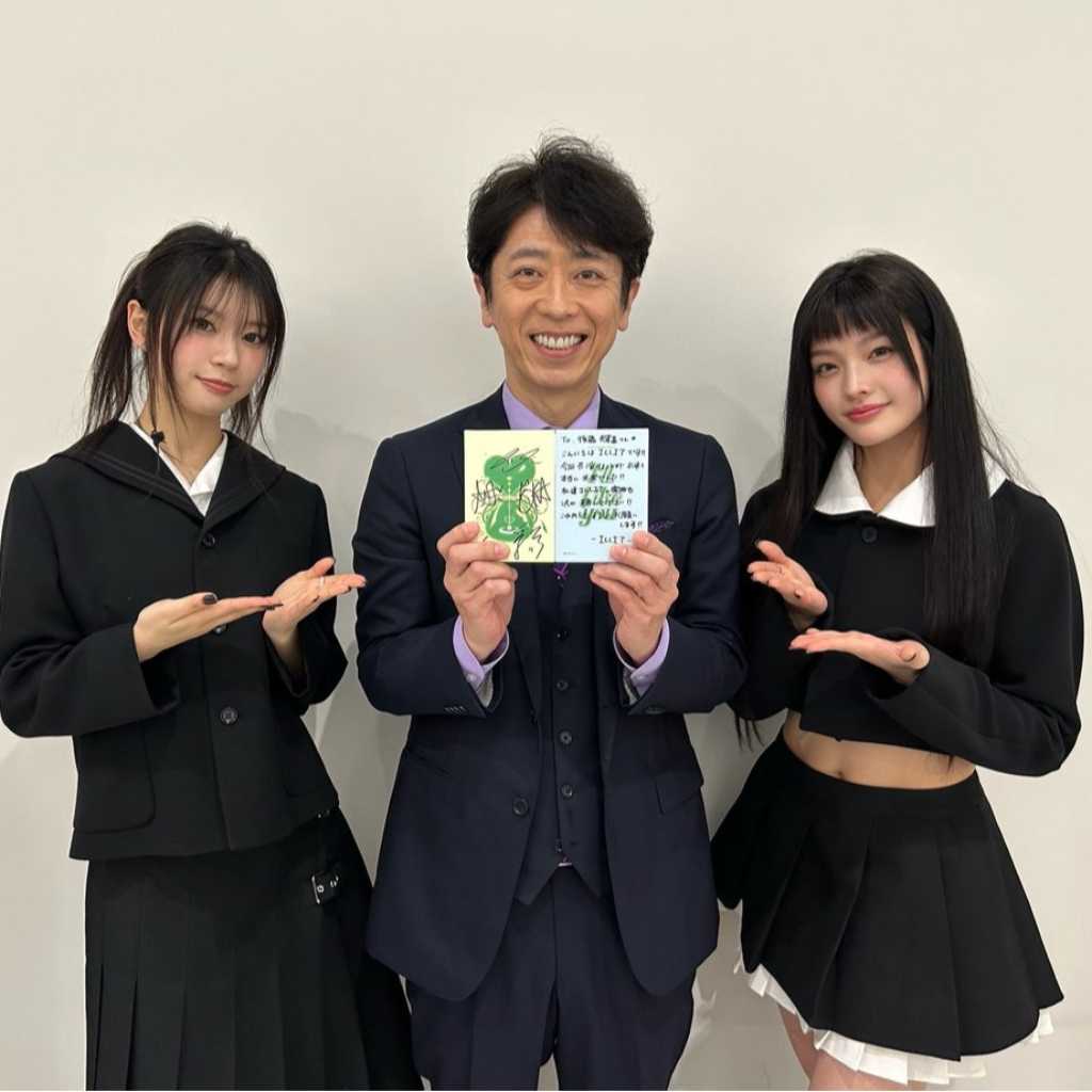 ILLIT モカ＆イロハ、3月2日放送「行列のできる相談所」に出演決定！フットボールアワー後藤とのダンスチャレンジも話題