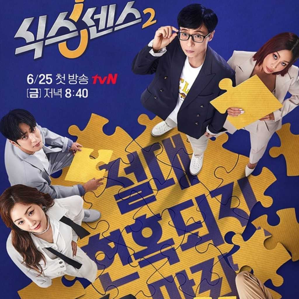 人気番組「シックスセンス」PDにセクハラ疑惑…スタッフが被害訴えるも双方の主張が対立