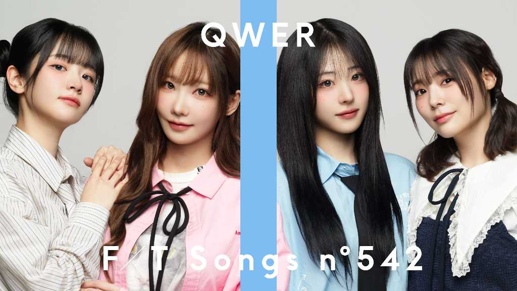QWER「THE FIRST TAKE」に初登場！ヒット曲「悩み中毒」を披露