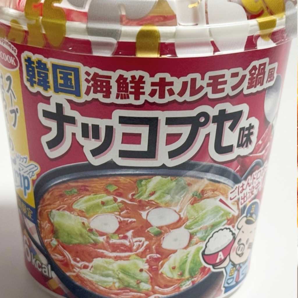 エビ・タコ・ホルモンの旨みも!クッパ風〆もおすすめ、本格韓国スープがヘルシーに味わえる「スープはるさめTrip ナッコプセ味」を実食レビュー