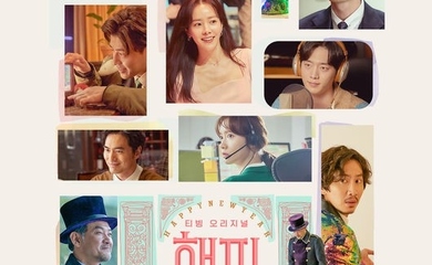 Car the garden、映画「ハッピーニューイヤー」のOSTに参加…Crying Nutのカバー曲「明洞コーリング」MVを公開